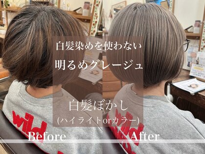 アール 北千住店(ar)の写真