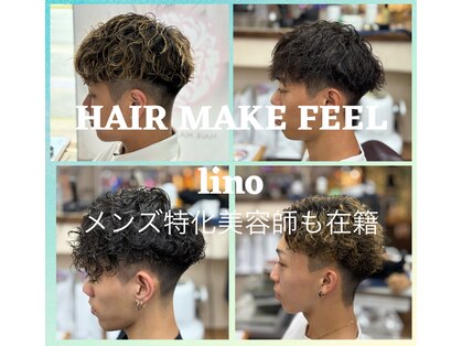 フィールリノ(FEEL lino)の写真