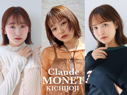 クロード モネ 吉祥寺店(Claude MONET)の写真