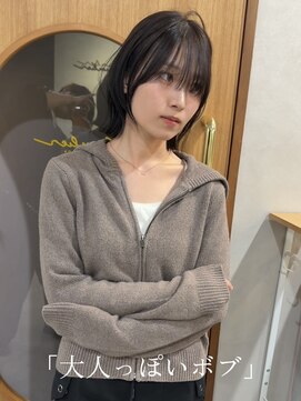 トゥーリ 大野城下大利店(tuuli) 《はまだ　かんた》大人っぽボブ！