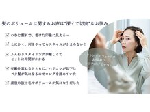 アールヘアアンドメイク 裾野店(RHair&make)