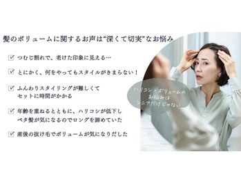 RHair&make 裾野店【アールヘアアンドメイク】の写真/泡で整う、素髪リセットスパ◎毛穴の皮脂・スタイリング残留物と頭皮のべたつきを泡で浮かせて除去!