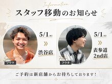 ネクストメンズ 表参道(NEXT men's)の雰囲気（美容室が苦手な方も！スタッフ一同笑顔でお待ちしております！）