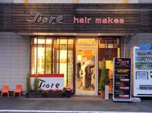 ティアレヘアーメイクス 藪塚店(Tiare hair makes)の雰囲気（外観はこちら★駐車場完備しております！）