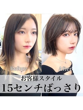 アフロートリノ(AFLOAT Leino) 【修】20代30代40代◎透明感カラー×韓国切りぱなしボブ