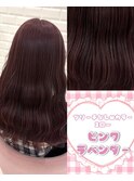 ブリーチなしピンクラベンダー＊まゆ