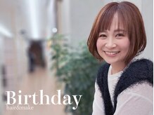 バースデー イーアス高尾店(Birthday)
