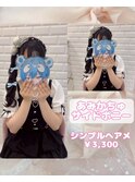あみかちゅサイドポニーテール♪【ゆうき】