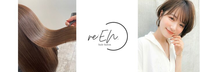 エン(re:EN.)のサロンヘッダー
