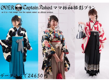 オーバーキャプテンネイキッド(OVER CAPTAIN NAKED)の写真