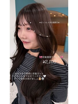 ボタン 熊本(VOTAN) 水光カラー/レイヤーカット/髪質改善/中明度/韓国ヨシンモリ