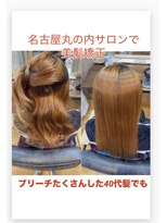 シオン(sHioN) 美髪縮毛矯正【髪質改善メニュー】