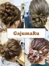 ガジュマル(GajumaRu) 峯 祥子