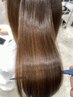 【髪質改善】高艶髪で印象up♪ミネコラトリートメント+前髪カット ¥11550