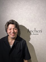 アンシェリ(Ancheri by flammeum) 新井 友樹