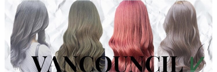 ヴァンカウンシル 立川店(VANCOUNCIL)のサロンヘッダー