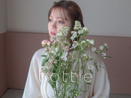 ボトル(bottle)の写真