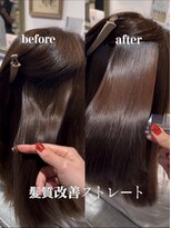 ナルヘアー 越谷(Nalu hair) 美髪/髪質改善/酸性ストレート/before→after