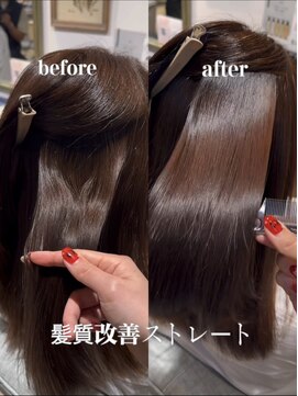 ナルヘアー 越谷(Nalu hair) 美髪/髪質改善/酸性ストレート/before→after