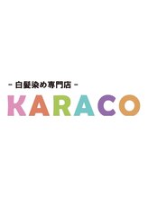 白髪染め専門店 KARACO 三宮東店（旧：ヘアカラー専門店 スマートカラーKirei）