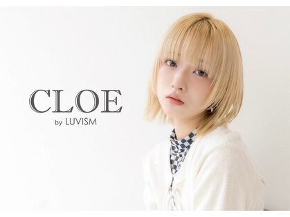クロエ バイ ラヴィズム 長岡古正寺店(CLOE by LUVISM)の写真