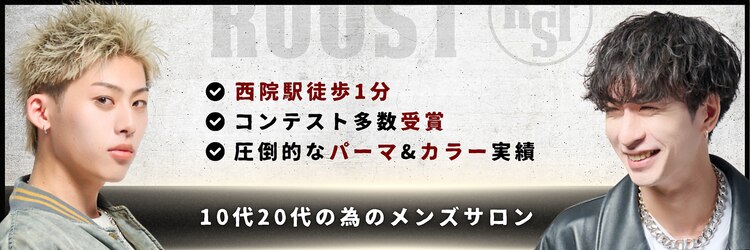 ルースト 西院店(ROOST)のサロンヘッダー
