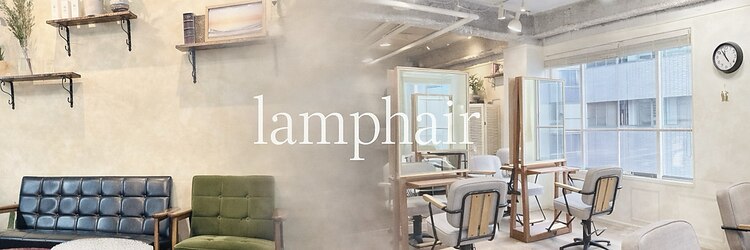 ランプ ヘアー(lamp hair)のサロンヘッダー