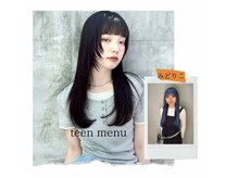 学生さん・ティーンに嬉しいお得な学割U24メニュー＊おすすめスタッフ【みどりこ】[国立] 