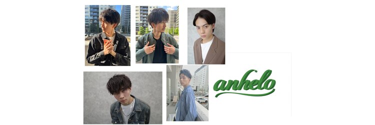 アネロ 名古屋(anhelo)のサロンヘッダー