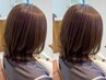 【平日限定クーポン】似合わせカット＋水素カラー￥13500→￥8980