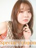 【5月限定価格☆】カット+カラー　￥9900