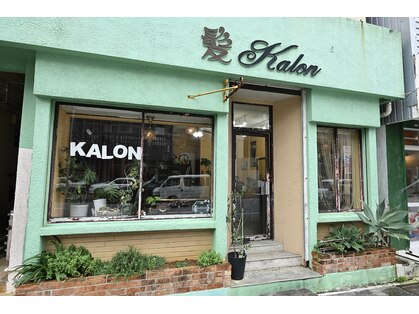 カミカロン(髪Kalon)の写真