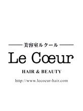 ルクール 東三条店(Le Coeur)&nbsp;スタイリス ト指名なし