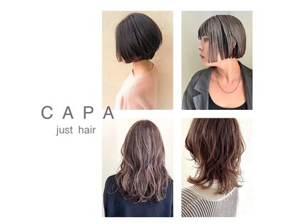 キャパジャストヘアー(CAPA just hair)の写真