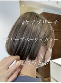 ぱつっとボブ/ケアブリーチ/ベージュ/ツヤ感/ハイトーン