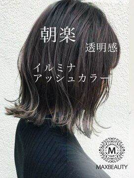 マックスビューティーギンザ(MAXBEAUTY GINZA)　 ボブルフ小顔外ハネくびれヘア【銀座/銀座駅】