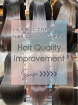 ロディーナコク 大口 新子安(rodina.coc)&nbsp;【完全保存版髪質改善・艶髪特集】