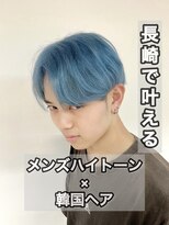 コワファースト長崎シャンプーボーイ 2nd(COIFF1RST 長崎 SHAMPOO BOY)&nbsp;長崎 韓国ヘア マッシュ センターパート ペールブルー