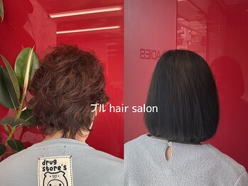 ヘアーサロンブル