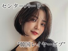 モードケイズ 調布店(MODE K's)の雰囲気（【韓国レイヤースタイル】好評！流行りの韓国くびれヘアが叶う★）