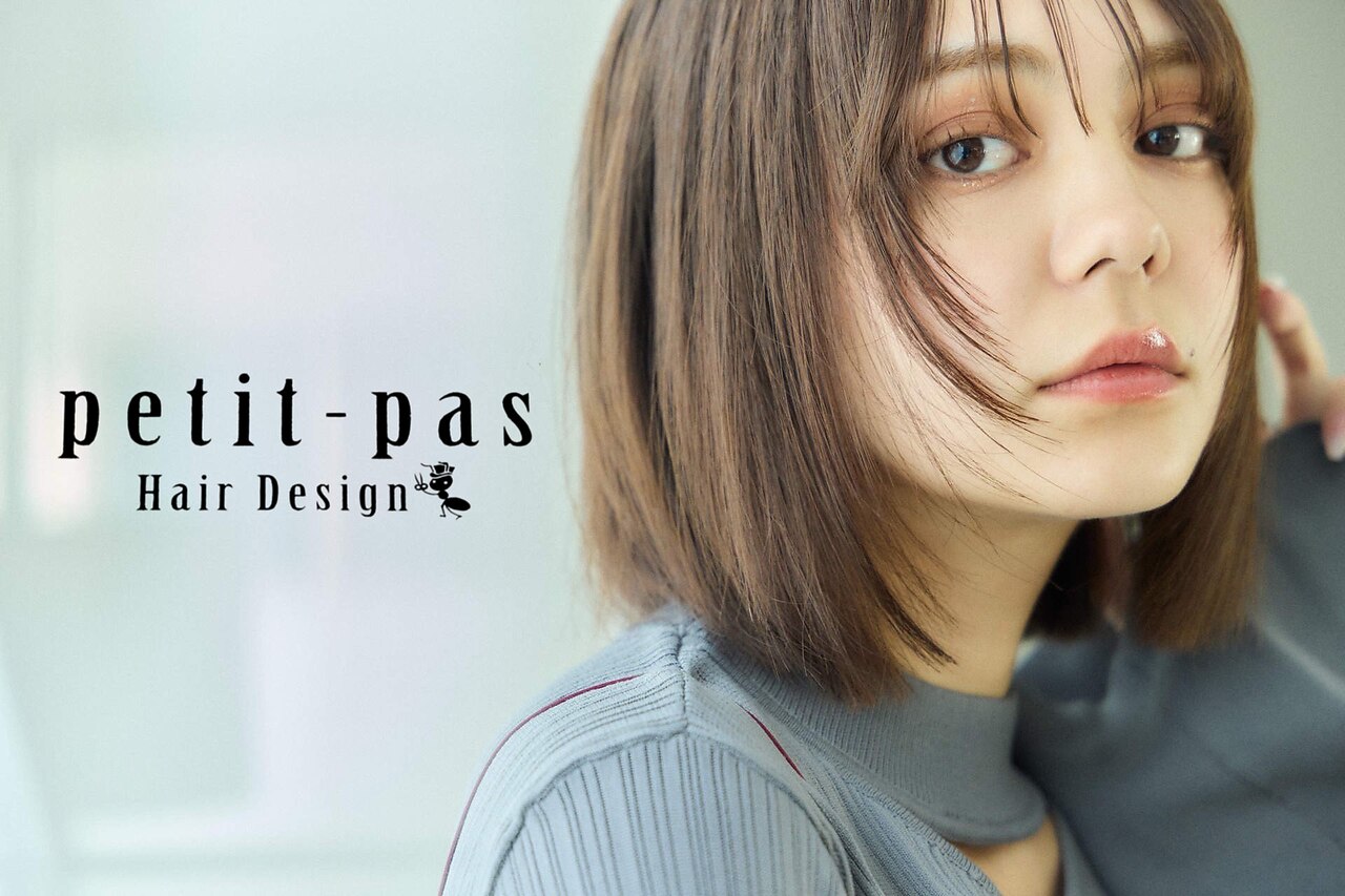 ヘアデザイン プティパ(Hair Design petit-pas)｜ホットペッパー