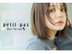 ヘアデザイン プティパ(Hair Design petit-pas)の写真