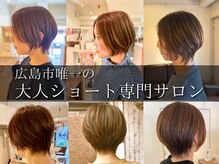 オアシス ヘア デザイン(OASIS)