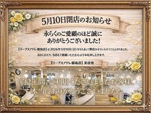 リープスアドレ 都島店(LEAPS adore)