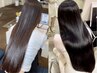 [ダメージ毛でも対応◎] 酸性ストレート：縮毛矯正 22000→18700