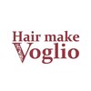 ヘアメーク ヴォリオ(hair make Voglio)のお店ロゴ