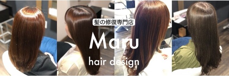 マルヘアデザインのサロンヘッダー