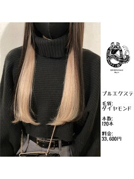 エクステンション キュー(extension Q) プルエクステ/ダイヤモンド毛質52cm(長さおへそ位)120本33,600円