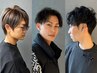 メンズ必見/カット＋ツイストパーマ￥14,300→￥13,200