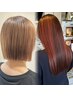 【女性限定《 reiko /ryu-ki 》カット＋カラー＋4stepトリートメント！